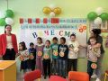 Празник на буквите в ЦСОП - ЦСОП Стефан Василев - Свиленград