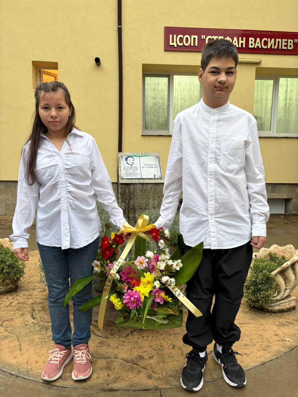 Патронен празник в ЦСОП "Стефан Василев" - Свиленград - голяма снимка